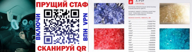 Наркошоп купить АМФ  Меф  Гашиш  Каннабис  Бирюч