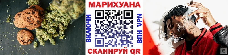 Купить  Бирюч  Еда ТГК марихуана 