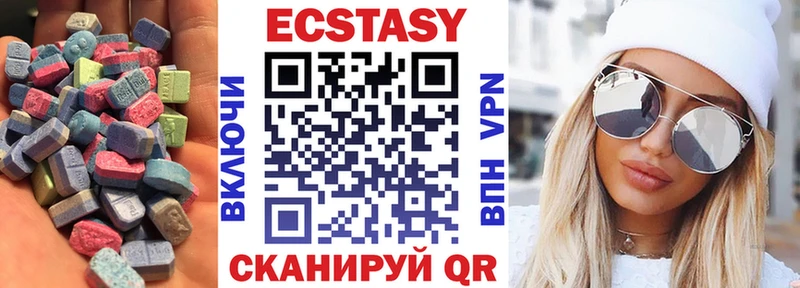 Экстази louis Vuitton  Купить закладки  Бирюч 
