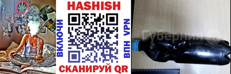 Купить  Бирюч  Гашиш Изолятор 