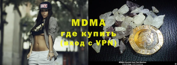 MDMA Коряжма
