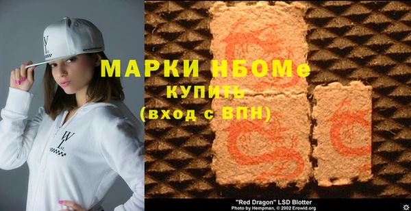 сатива Корсаков