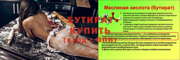 PSILOCYBIN Красноперекопск