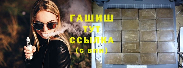 трава Краснослободск