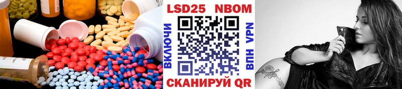 LSD-25 экстази ecstasy  Купить закладки  Бирюч 