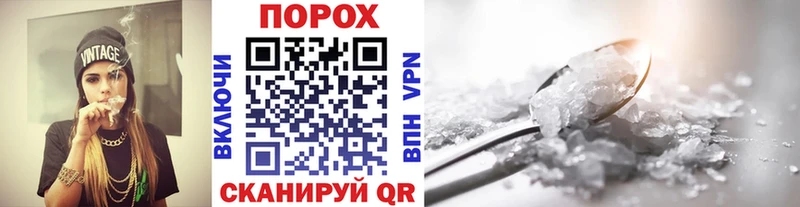 Первитин Декстрометамфетамин 99.9%  Купить где  Бирюч 