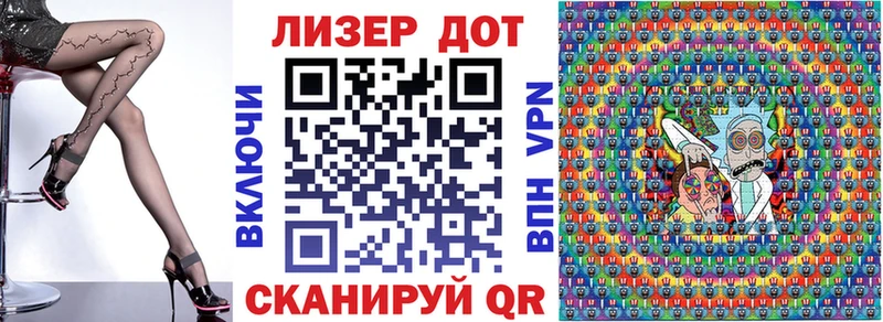 Купить где  Бирюч  Марки 25I-NBOMe 1500мкг 