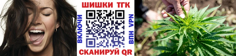 Купить закладки  Бирюч  Бошки марихуана марихуана 